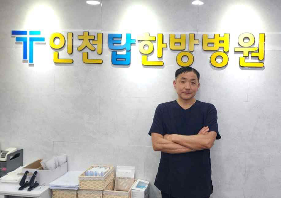 김상범 전문의